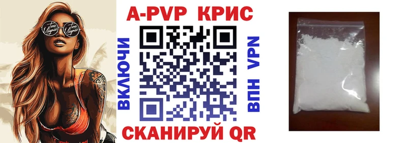 Alpha PVP Crystall  дарнет шоп  Костомукша 