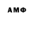 Amphetamine VHQ Marwenyo