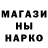 Canna-Cookies марихуана Pavel Kalegin