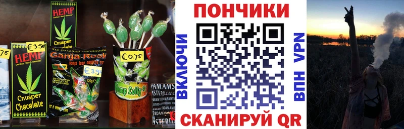 Canna-Cookies конопля  Костомукша 