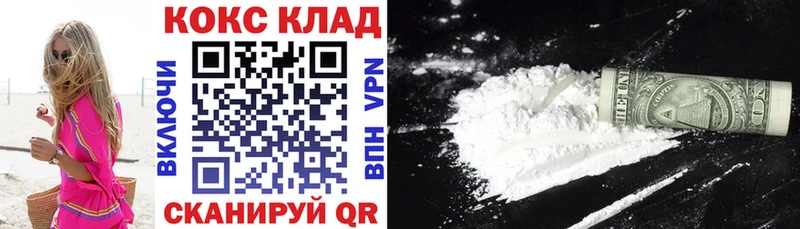КОКАИН VHQ  гидра ссылки  Костомукша  наркошоп 