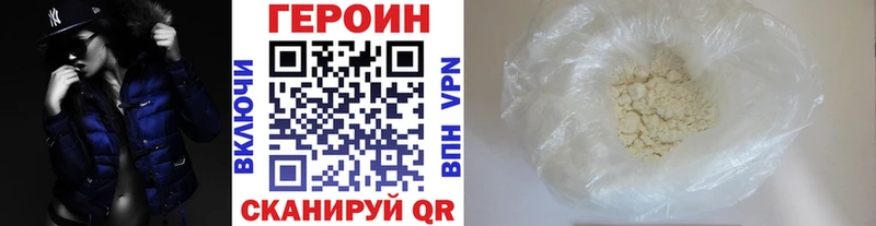 ГЕРОИН Heroin  Костомукша 