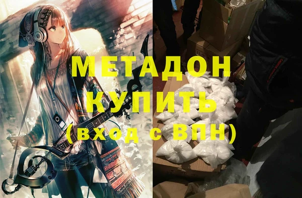 стафф Белокуриха