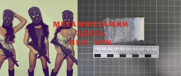 стафф Белокуриха