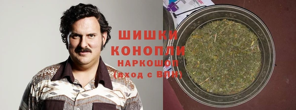 стафф Белокуриха