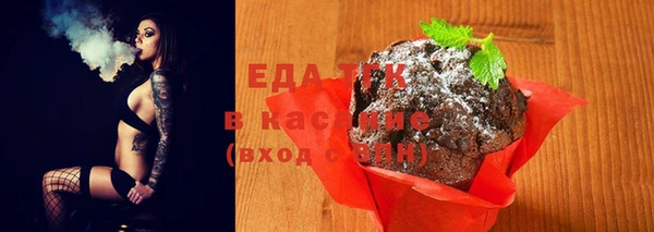 стафф Белокуриха