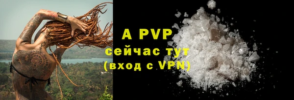 первитин Семилуки