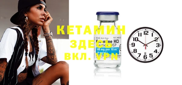 стафф Белокуриха