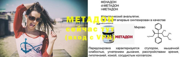 стафф Белокуриха