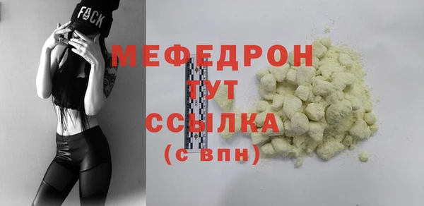 стафф Белокуриха