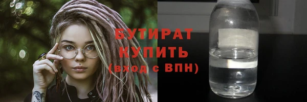 кокс Беломорск