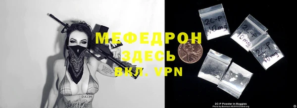 стафф Белокуриха