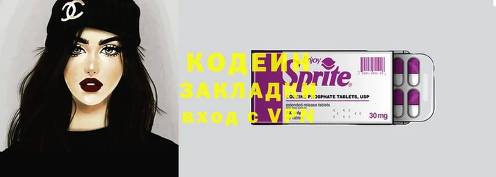 стафф Белокуриха