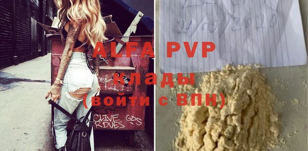 стафф Белокуриха