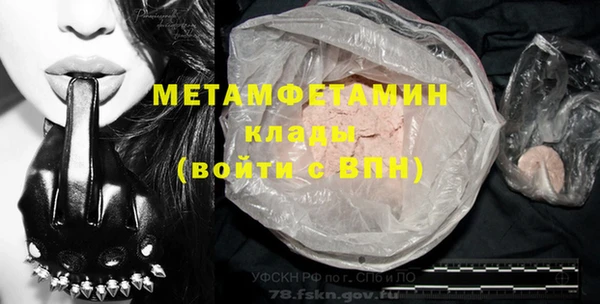 хмурый Белоозёрский