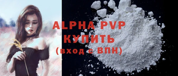 стафф Белокуриха