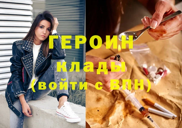 стафф Белокуриха