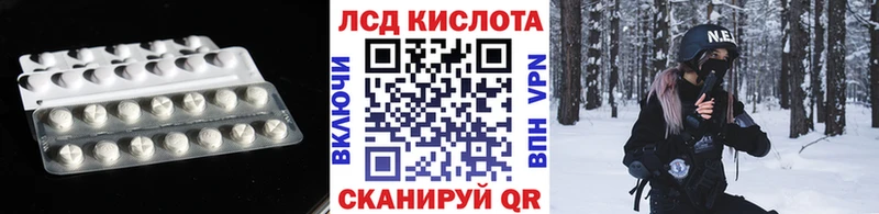 купить закладку  hydra ссылка  ЛСД экстази ecstasy  Костомукша 