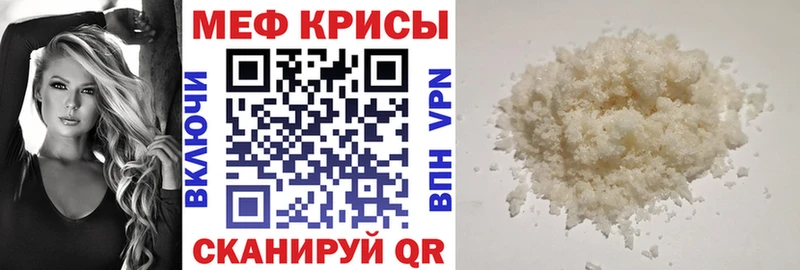 магазин продажи наркотиков shop официальный сайт МЯУ-МЯУ mephedrone Костомукша