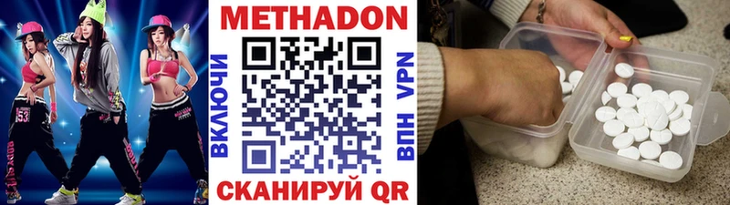 МЕТАДОН мёд  Костомукша 