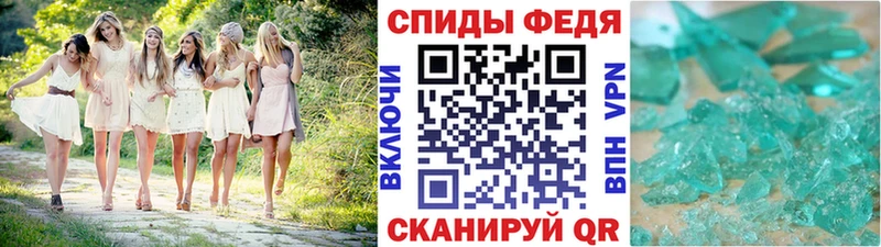 darknet формула  Костомукша  Метамфетамин кристалл 